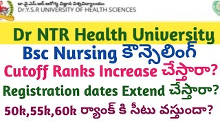 AP Eamcet Bsc Nursing Counselling Ranks Extension dates 2024  AP Eamcet Bipc counselling dates 2024 [upl. by Tychonn647]