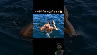 Into the blue full movie explained in Hindi Urdu shorts [upl. by Aihset]