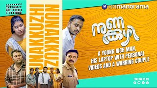 Start Action Cut  Decoding Malayalam film Nunakuzhi EP 88 [upl. by Sherborn864]