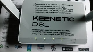 📶 Keenetic DSL KN2010 PPPoE настройка [upl. by Ameekahs373]