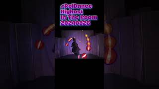 Pt4 Poi Dance Highest In The Room 20240828 Poi PoiLesson PoiTutorial PoiDance FlowArts [upl. by Charpentier678]