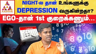 19 வரை உங்கள் வாழ்க்கையை துல்லியமாக கணிக்கும் ஜோதிடம்  ALP ASTROLOGER SAMBATH alpastrologer [upl. by Aiel]