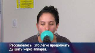 Your Spirometry Test Russian Version [upl. by Aihpled]