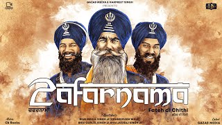 Zafarnama  Fateh Di Chithi Official Audio Bhai Mehal Singh Ji amp Jatha  Ck Rocks  Gazab Media ​ [upl. by Nike556]