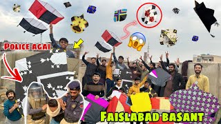 Pakistan Faisalabad Basant 2024🔥Zalim Hawa😱Aj Toh Police Ny Pakhar Liya😡 [upl. by Devaj]