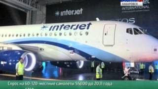 ВестиХабаровск Отзывы о Sukhoi Superjet 100 [upl. by Asirralc]