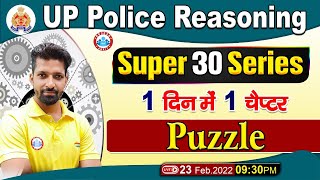 UP Police Reasoning Tricks  Puzzles  Super 30 Series 20  Reasoning By Saandeep Sir [upl. by Edsel]