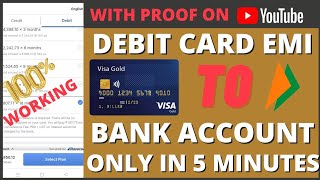 HDFC Debit card EMI To Bank Transfer  Debit card EMI To Bank Account Transfer Only In 5 Minutes [upl. by Semreh]