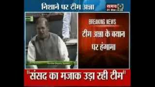 Sharad Yadav targets Team Anna in Lok Sabha [upl. by Roanne274]