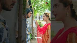 Eid Natok  Chader Haat  Tawsif Mahbub  Keya Payel funny comedy love [upl. by Dora]