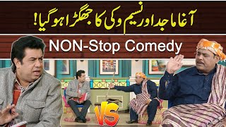 Agha Majid Vs Naseem Vicky  NonStop Comedy  Daisbook with Junaid Saleem  GNN [upl. by Rosdniw]