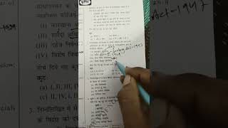 UPPCS Pre 2024 Test Series  UPPCS Pre Test Series  UPPCS 2024  uppolice cut off shorts viral [upl. by Keriann]