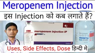 meropenem injection ip 1gm in hindi  meronem 500mg injection mero injection uses in hindi [upl. by Ekralc150]