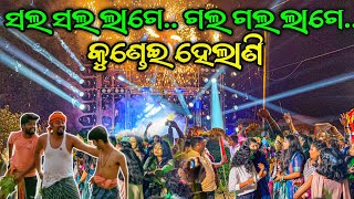 Dj JB Professional Sala Sala Lage Gala Gala Lage Kundei Helani Song Play Dj Litan  Odisha Dhun [upl. by Aelyk846]