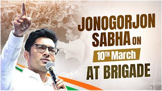 Jonogorjon Sabha Against BJP Zamindars on 10th March  A Trailer of Bengals Resounding Roar [upl. by Hola925]