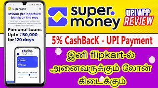 SUPER MONEY  Flipkart New UPI App 2024  NO INCOME NO CIBIL  Best Loan App Tamil  Loan App Tamil [upl. by Ventre274]