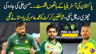 Pakistan Shameful Defeated By Australia  Cricket Fans Started To Miss Mohammad Amir  World Cup2023 [upl. by Aizirtap]