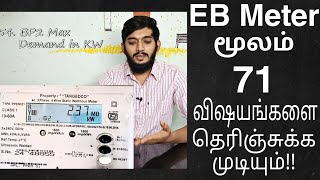 Know 71 parameters of EB meterTamil All the details of Energy Meter [upl. by Akissej]