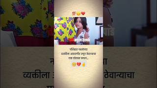 musicmarathimarathistatus viral art maharashtra quiz mummycomedy trending shorts viral [upl. by Suivatra]