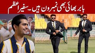 Babar Azam brother tells how captain reacts to criticism news [upl. by Wun724]