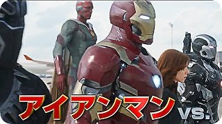 Civil War  Official Trailer [upl. by Colin]