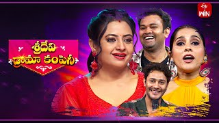 Sridevi Drama Company  20th October 2024  Full Episode  Rashmi Indraja Ramprasad  ETV Telugu [upl. by Emile735]