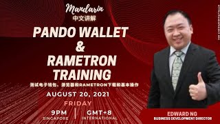 CHI PANDOSOFT  Pando Wallet amp Rametron Training 20 AUGUST 2021 [upl. by Oijile57]