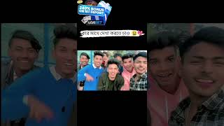 boishakhi jhore te amader ghore te shortvideo shortvideo youtubeshorts livebigagency 4rabetind [upl. by Ahsemak]