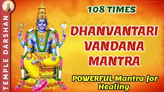 Unlock Healing Power Chant Dhanvantari 108x Dhanvantari Vandana  Namaami Dhanvantarim [upl. by Diane]