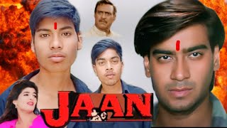 Jaan Movie Spoof  Ajay Devgan  Best Emotional 🥺 Dialogue  Amrish Puri  Jaan Movie [upl. by Zenobia364]