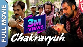 CHAKRAVYUH चक्रव्यूह Full Movie  Manoj Bajpayee  Arjun Rampal  Abhay Deol  Hindi Action Movie [upl. by Joe741]