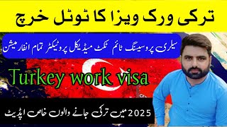 Turkey work visa for Pakistani 2025Turkey work visa costturkey work permit documents [upl. by Najed]