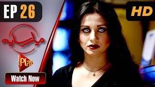 Mera Saya  Episode 26  Play Tv Dramas  Shehzad Malik Shazia Goher Kainat  Pakistani Drama [upl. by Yecart]