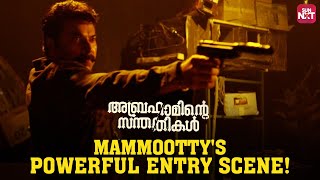 🔥🔥🔥  Abrahaminte Santhathikal  Mammootty  Malayalam Movie  Sun NXT Malayalam [upl. by Nabru]