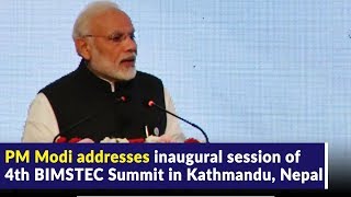 PM Modi addresses inaugural session of 4th BIMSTEC Summit in Kathmandu Nepal [upl. by Aneret]