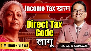 Direct Tax Code 2025 replacing Income Tax Act 1961  DTC 2025  CA Raj K Agrawal [upl. by Nannette]