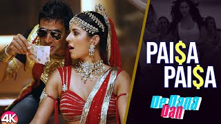 Paisa Paisa Official Video Song De Dana Dan Akshay Kumar amp Katrina Kaif  Ishtar Music [upl. by Malita]