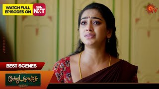 Moondru Mudichu  Best Scenes  16 Nov 2024  Tamil Serial  Sun TV [upl. by Hgielek]