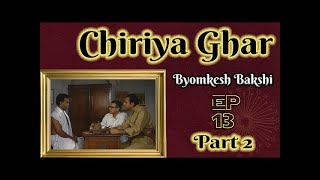 Byomkesh Bakshi  Ep 13  Chiriya Ghar  Part 2 [upl. by Idok]