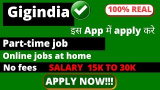 Gigindia  parttime job  online jobs at home  work from home job  earning App  shorts [upl. by Leopoldine96]