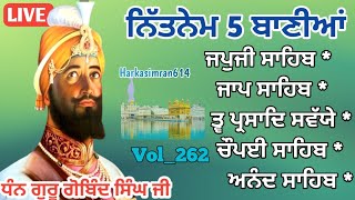 5 July 2024 Nitnem Sahib  Japji Sahib  Nitnem Panj Bania  ਨਿੱਤਨੇਮ ਸਾਹਿਬ  ਜਪੁਜੀ ਸਾਹਿਬ [upl. by Otrebmuh856]