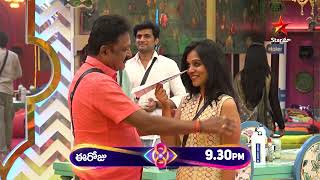 Bigg Boss Telugu 8  Day 73  Promo 1  An Emotional Surprise for Yashmi ❤️  Nagarjuna  Star Maa [upl. by Kajdan490]