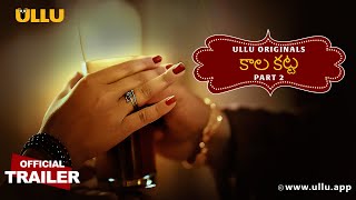 Kala Khatta  Part  02  Official Trailer  Ullu Originals  Releasing On 20th September [upl. by Lucilia533]