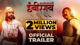 Sarsenapati Hambirrao  Official Trailer  Pravin Tarde  Gashmeer Mahajani  Raquesh Bapat AAFilms [upl. by Tobit663]