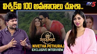 Nivetha Pethuraj Exclusive Interview with TV5  Das Ka Dhamki  TV5 Tollywood [upl. by Cut]