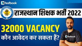 Rajasthan Teacher Vacancy 32000  Primary amp Jr Teacher Notification  Salary Eligibility Selection [upl. by Teodora]