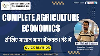 Agriculture economics  What is agriculture economics Definition of agriculture economic [upl. by Karsten]