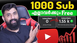 FAST SUBSCRIBERS 1000 Sub🔥 how to increase subscribers on youtubeHow to get subscribers on youtube [upl. by Pope]