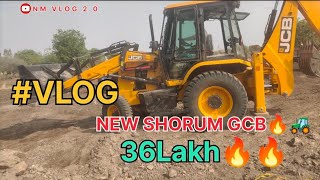 🔥New Shorum JCB Kashi Chalte Paha🔥vlog vlogger youtube jcb jcbvideo jcb3dx jcbvideos viral [upl. by Llyrrad]