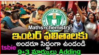 ts inter results released date93 marks adding tsbie Announced tsinterresults [upl. by Aleahs]